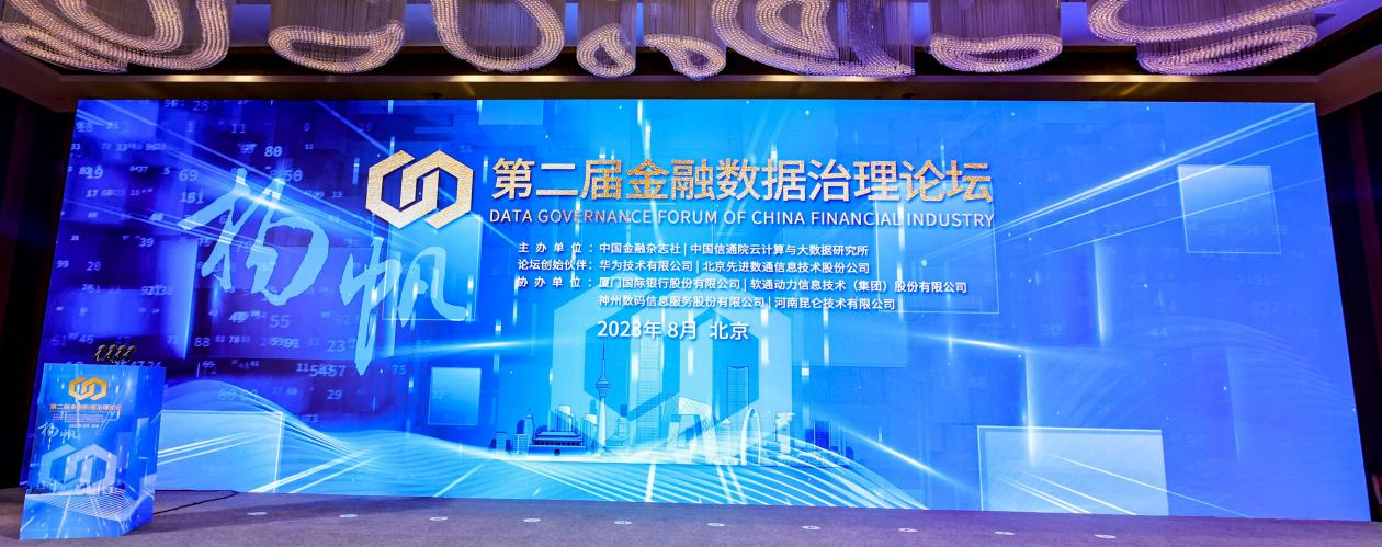 NG28-科技赋能场景,让娱乐更有趣!