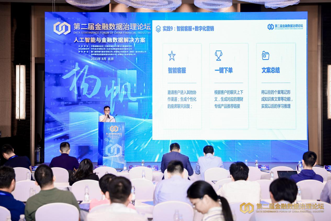 NG28-科技赋能场景,让娱乐更有趣!