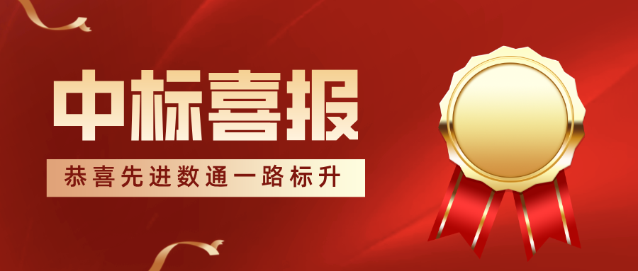 NG28-科技赋能场景,让娱乐更有趣!