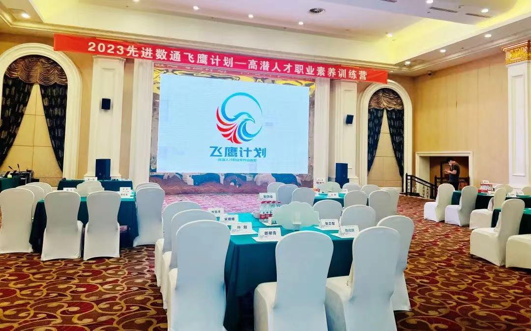 NG28-科技赋能场景,让娱乐更有趣!