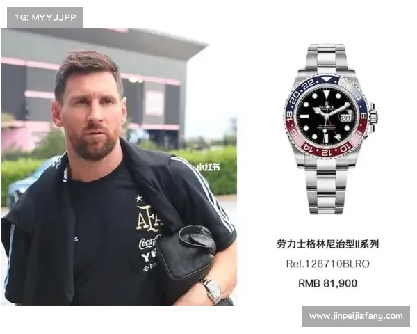 世界杯个人荣誉奖项全解析及其背后的传奇故事 世界杯个人荣誉奖项全解析及其背后的传奇故事