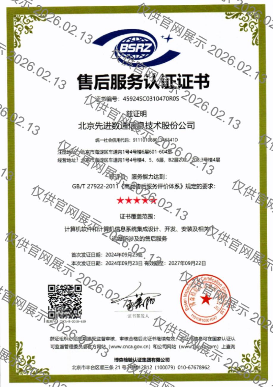 NG28-科技赋能场景,让娱乐更有趣!